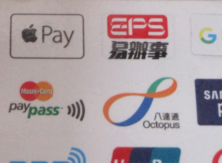 A retail payment-methods sign showing accepted payment logos including Mastercard and Mastercard PayPass, at a store in Hong Kong.